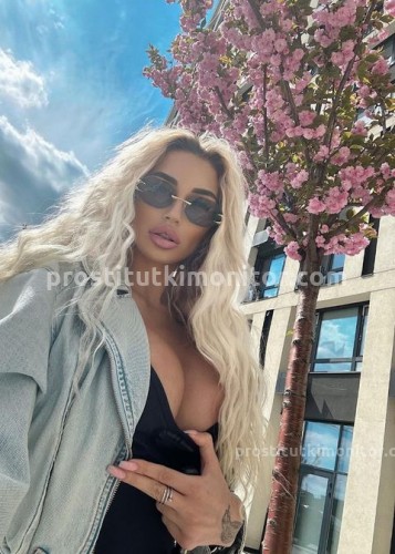 АЛЁНА, Г. Армянск